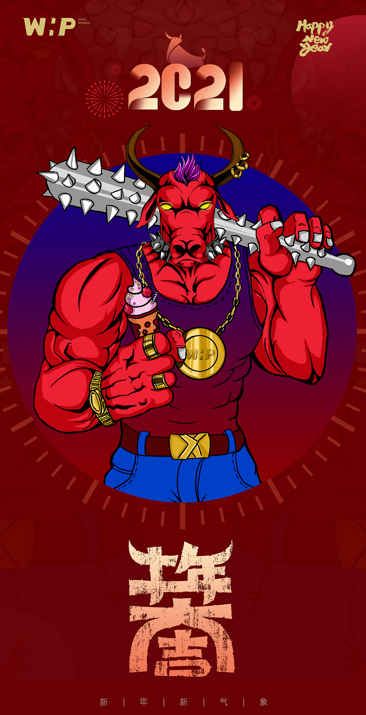 牛年大吉（图ZMjQzMzQyOTgw） - 商业插画 - 站酷设计师aaronwhp原创素材 - 站酷ZCOOL