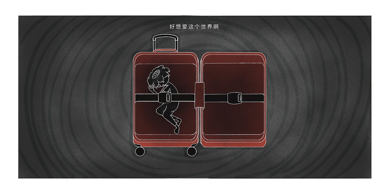 #2021青春答卷#广西民族师范学院《包》绘本设计