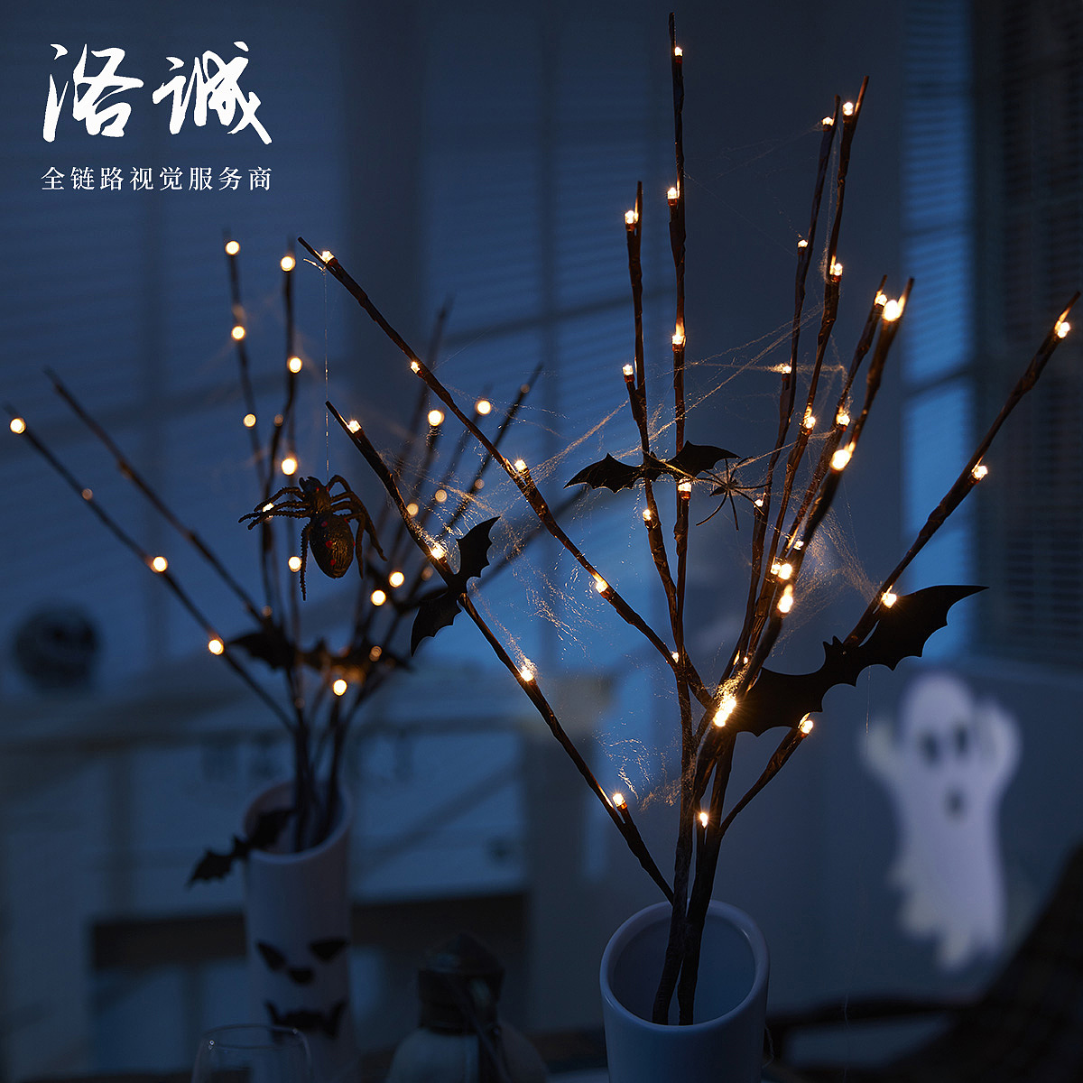 万圣节氛围感拍摄（图ZMjc1NzU2NTcy） - 产品摄影 - 站酷设计师洛诚设计策划原创素材 - 站酷ZCOOL
