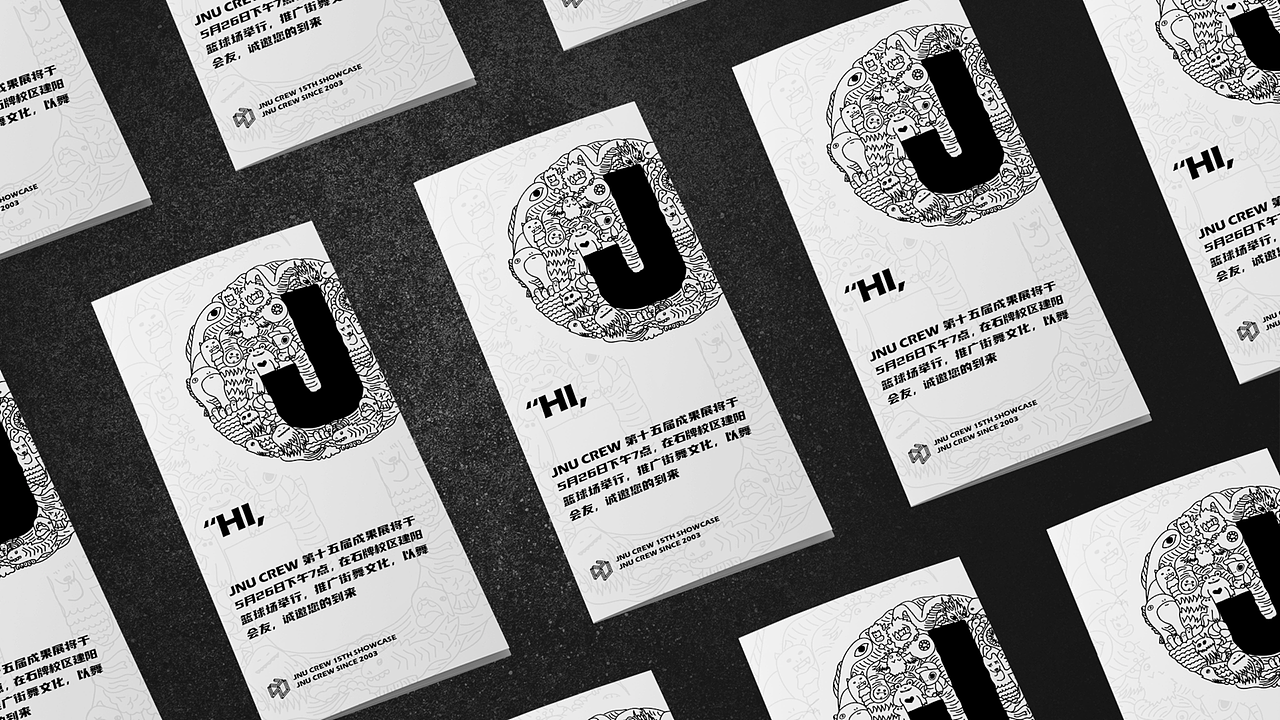 设计记录 2020（图ZMjg2MjkzNDg4） - 宣传物料 - 站酷设计师Jessie小捷原创素材 - 站酷ZCOOL