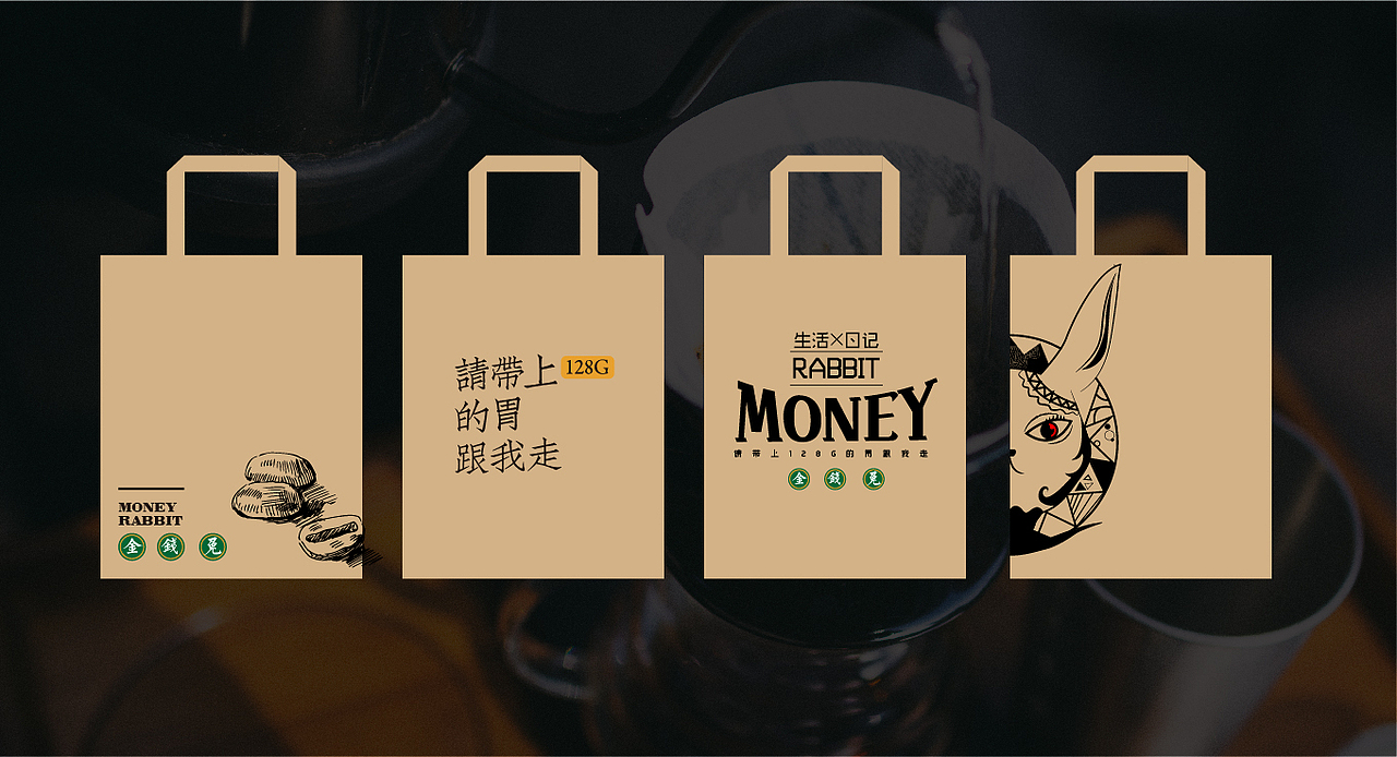 【金钱兔】个人练习—梦想咖啡店铺（图ZMjkwNDEzMDg0） - 品牌 - 站酷设计师集市里的养猫者26原创素材 - 站酷ZCOOL