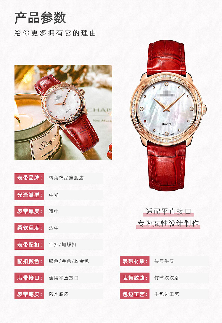 小清新通用女性腕带（图ZMjkyNTkwNTYw） - 电商 - 站酷设计师clone丶原创素材 - 站酷ZCOOL