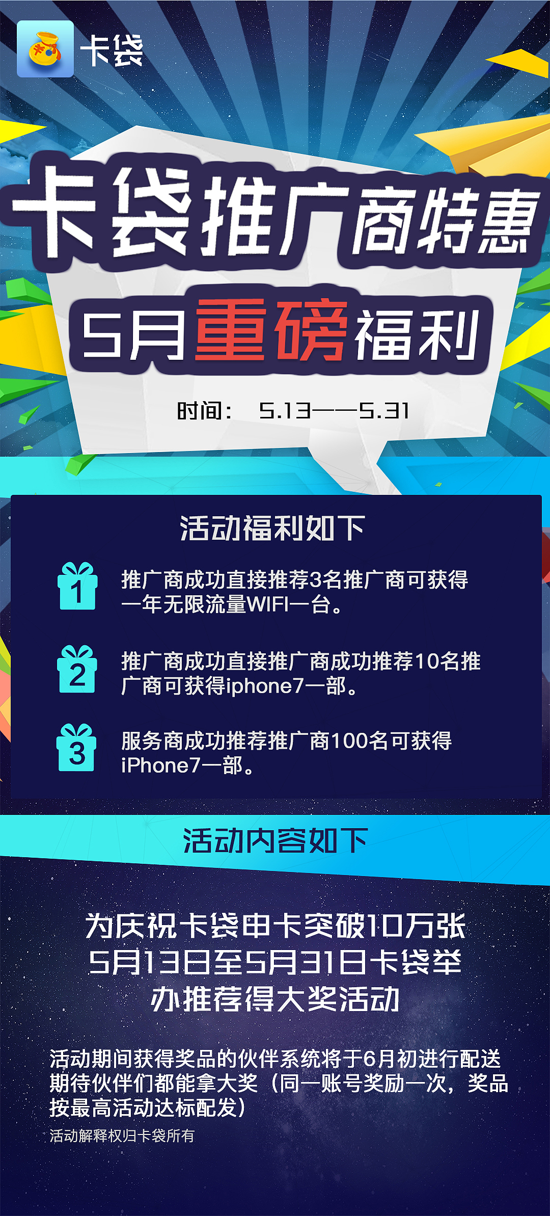 宣传（图ZNzk1NzIyMDQ=） - 宣传物料 - 站酷设计师狮子山下ii原创素材 - 站酷ZCOOL