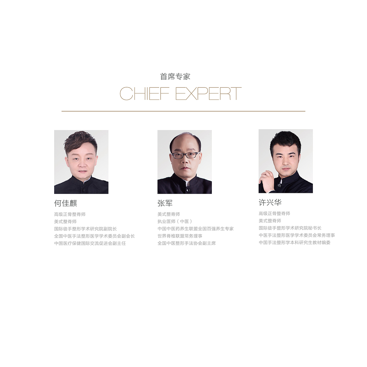 整形 画册 美容 排版 文字排版 宣传册（图ZOTc4NDUxMzI=） - 书籍/画册 - 站酷设计师美工吴志祥原创素材 - 站酷ZCOOL