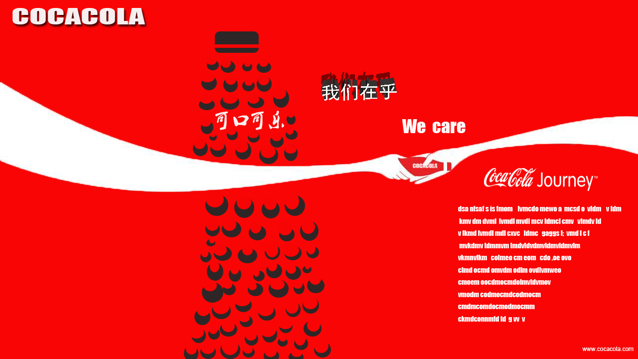 可口可乐广告（图ZMTE4ODI5Mzgw） - 电商 - 站酷设计师燹儿原创素材 - 站酷ZCOOL