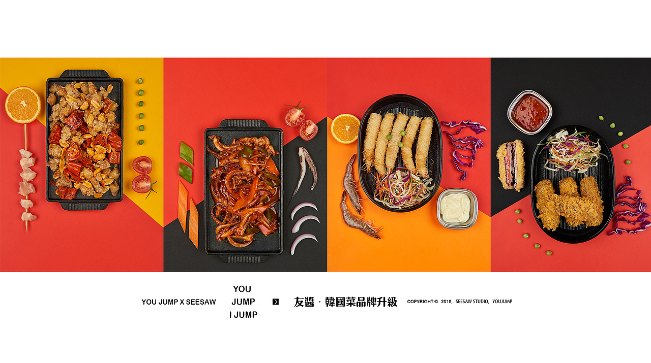 YOUJUMP品牌升级（图ZMTQwMDc2MzQ4） - 产品摄影 - 站酷设计师不过三商业摄影原创素材 - 站酷ZCOOL