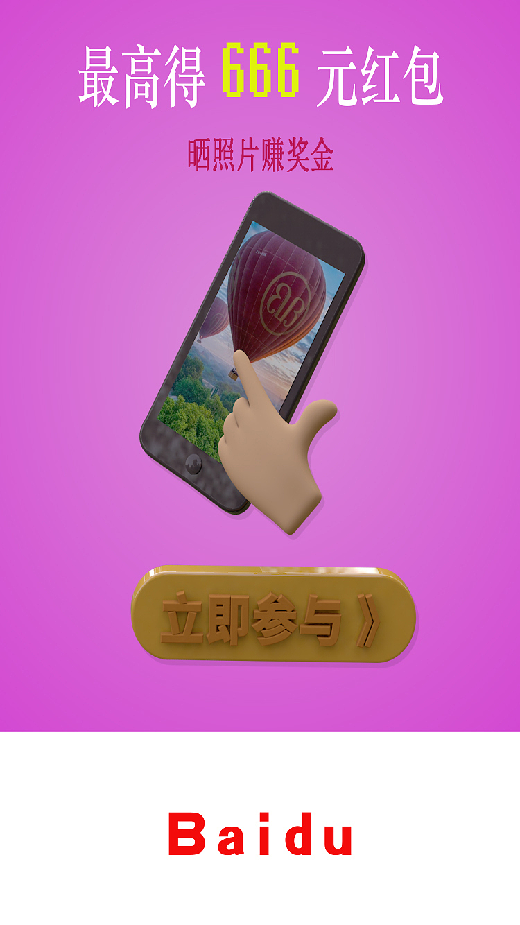 C4D作品练习（图ZMTQ5MjY1ODY0） - 其他UI - 站酷设计师三月石榴原创素材 - 站酷ZCOOL