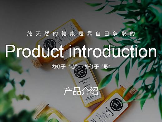 响应式官网 移动端