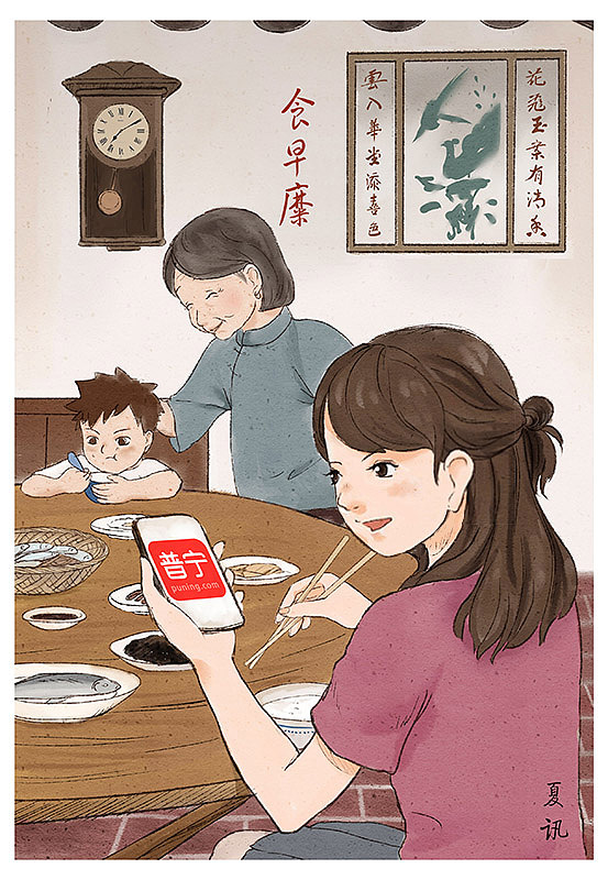 潮汕生活（图ZMTcwOTMyNTM2） - 商业插画 - 站酷设计师夏讯原创素材 - 站酷ZCOOL