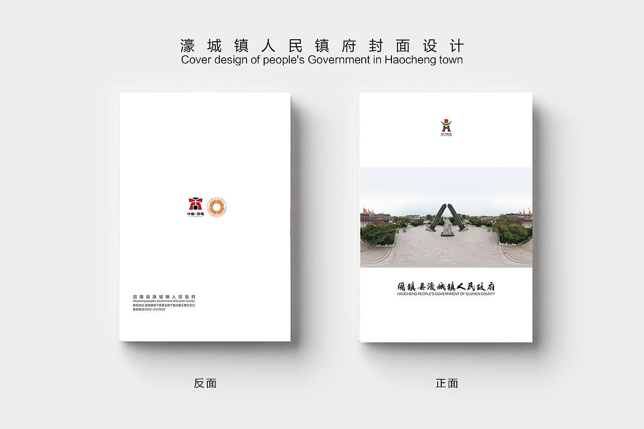 濠城镇笔记本设计（图ZMjMzOTUyMjcy） - 书籍/画册 - 站酷设计师射击师M原创素材 - 站酷ZCOOL