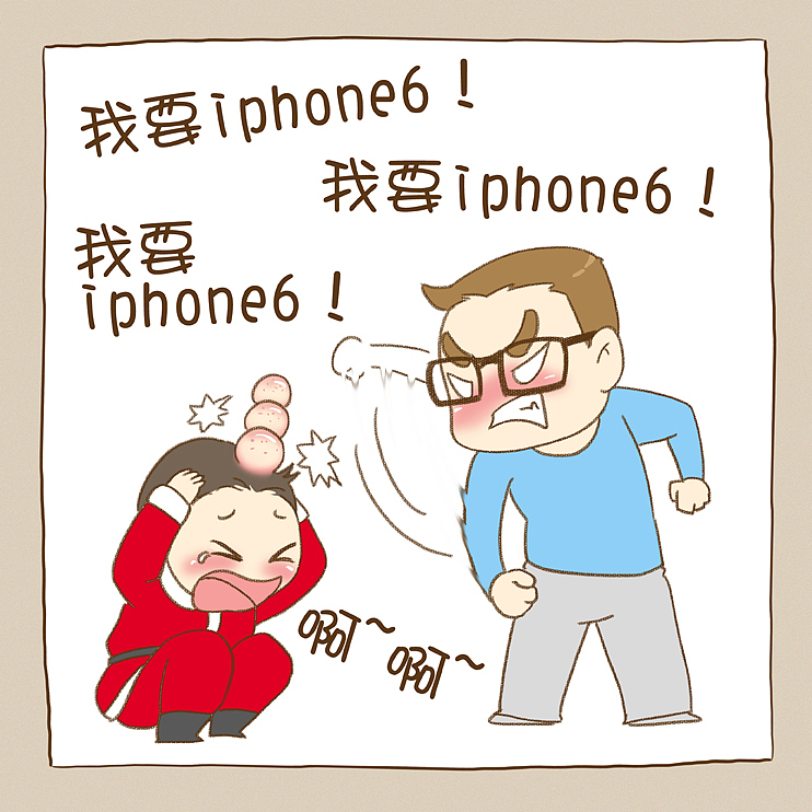 卡卡的圣诞礼物（图ZNzgyNjcyOA==） - 商业插画 - 站酷设计师wlshane原创素材 - 站酷ZCOOL