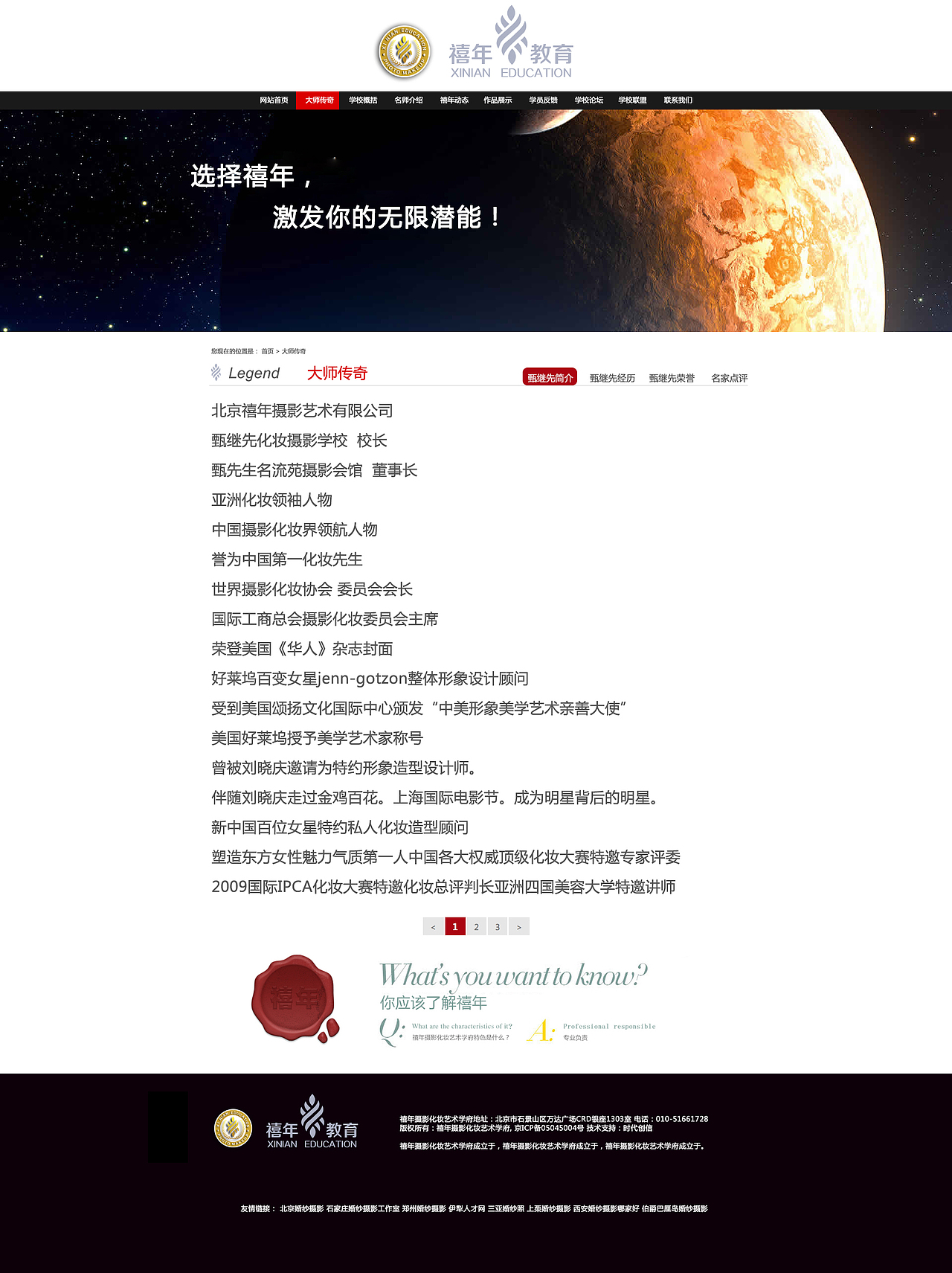 整套网页（图ZMzIxNTY1Njg=） - 企业官网 - 站酷设计师蒲公英x9原创素材 - 站酷ZCOOL