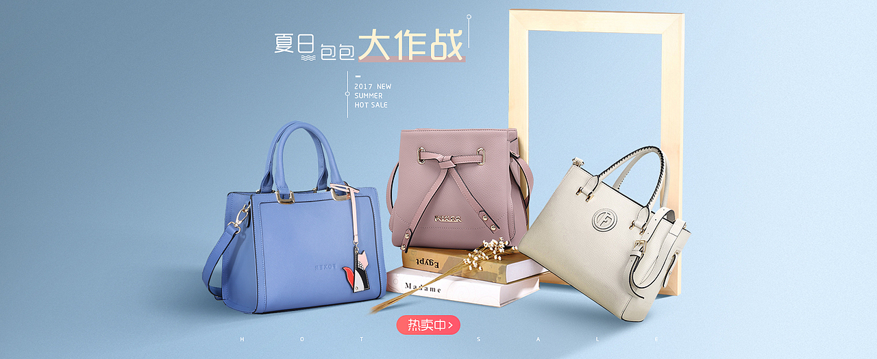 最近一些banner整理（图ZNzk2MTgyMzI=） - 电商 - 站酷设计师秋刀鱼chen原创素材 - 站酷ZCOOL