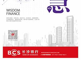 金融