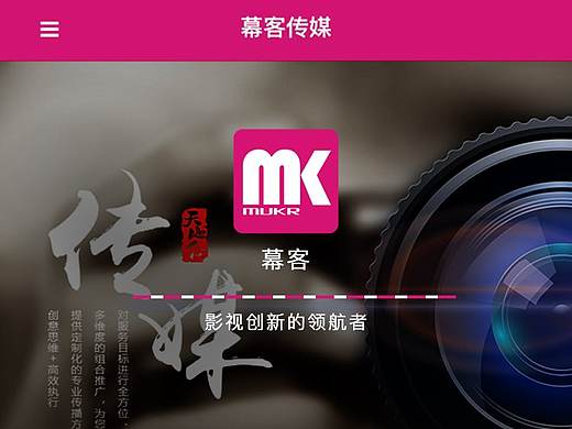 wap端（個人主頁-ZMzQ4OTI3MTI=） - 企業(yè)官網(wǎng) - 站酷設(shè)計師夏末monet原創(chuàng)素材 - 站酷ZCOOL