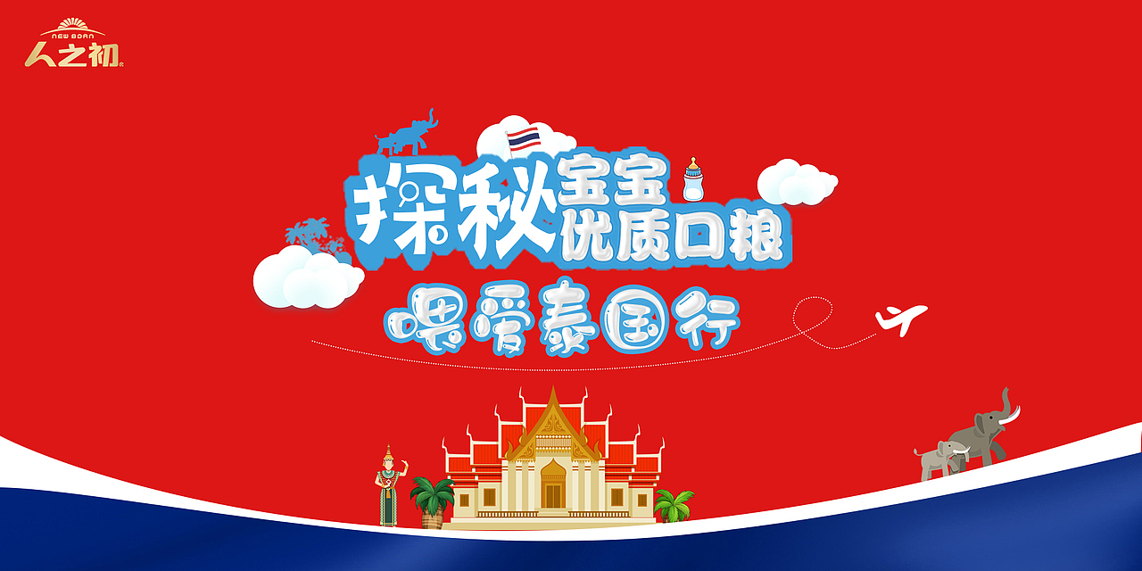 主题海报（图ZMTgyMzk0OTgw） - 海报 - 站酷设计师剥了橘子的皮原创素材 - 站酷ZCOOL