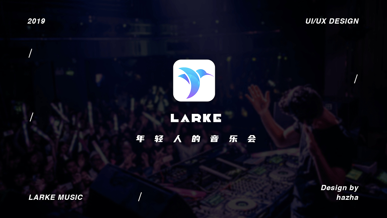 作品集（图ZMTk2Nzg1MTUy） - APP界面 - 站酷设计师哈扎原创素材 - 站酷ZCOOL