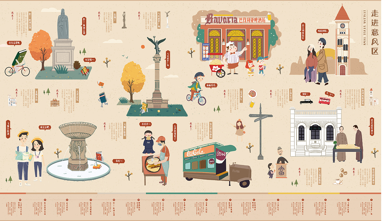 插畫創(chuàng)作／商業(yè)合作插畫（圖ZMjE5ODIzMjQw） - 商業(yè)插畫 - 站酷設(shè)計師晴山造物原創(chuàng)素材 - 站酷ZCOOL