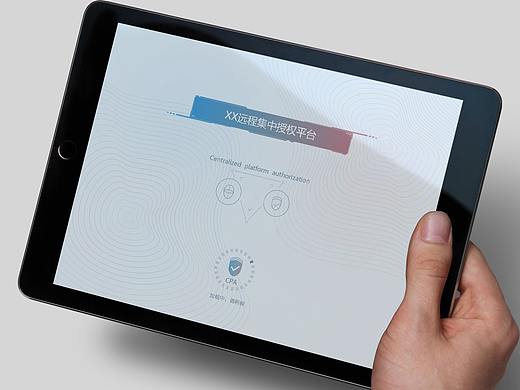 远程授权监控系统-平板设计