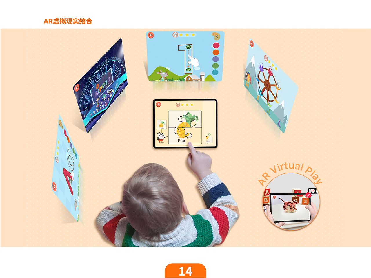 Kippto-产品篇（图ZMjc3MTg0NTg4） - 玩具 - 站酷设计师权权熊原创素材 - 站酷ZCOOL
