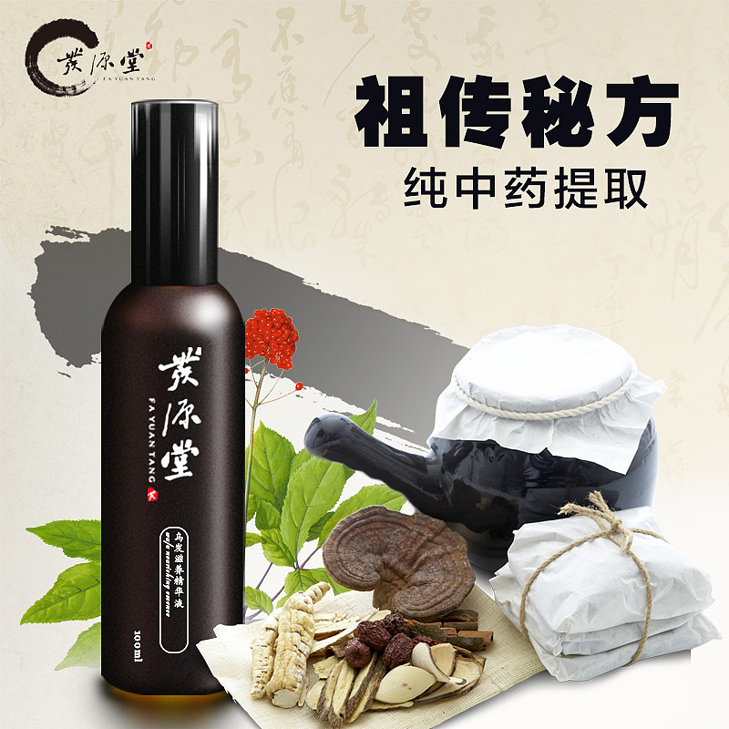 练习（图ZODc2MDU5MzI=） - 电商 - 站酷设计师凋零之风00原创素材 - 站酷ZCOOL