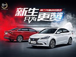 汽车