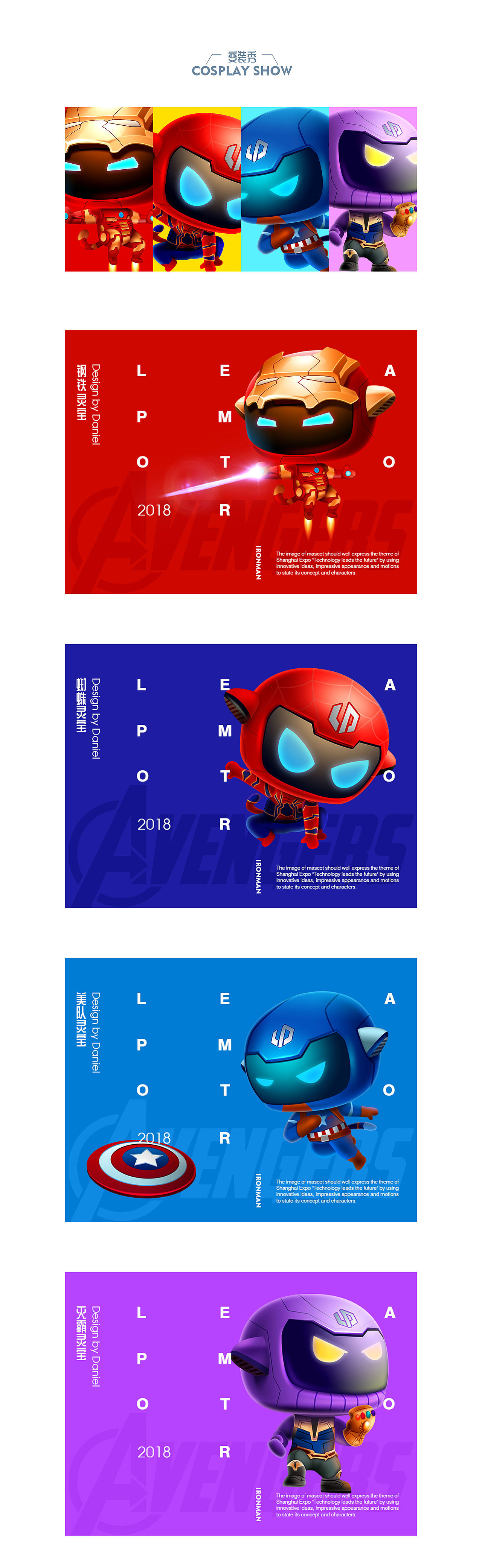 零跑形象设计（图ZMTQyNTg2OTc2） - IP形象 - 站酷设计师Virtuoso强原创素材 - 站酷ZCOOL