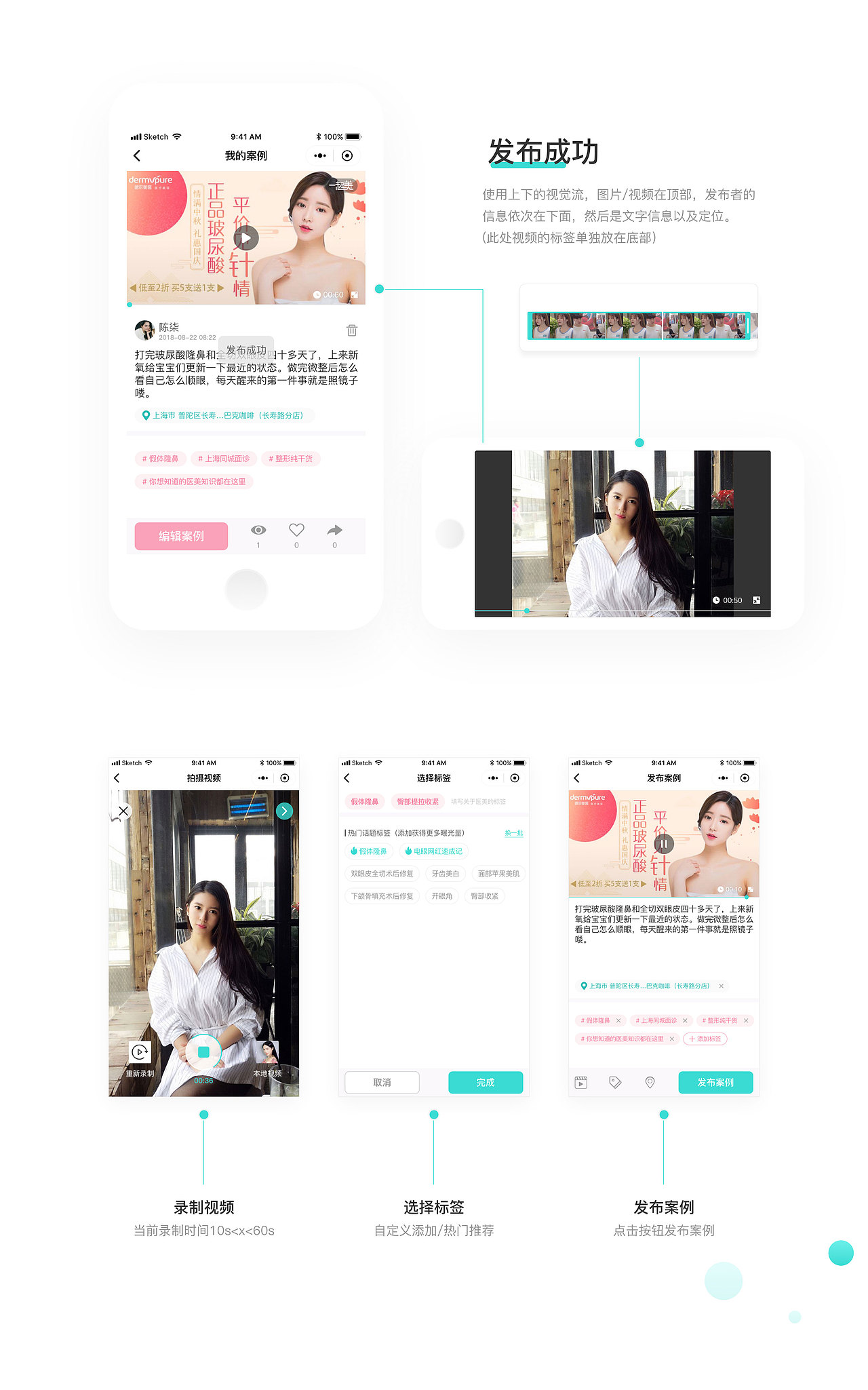 近期作品集整理