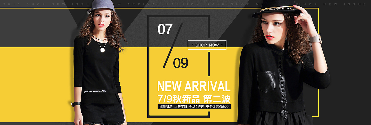 女装banner（图ZMTQ3MDg0MDQ4） - 宣传物料 - 站酷设计师站在城市背后原创素材 - 站酷ZCOOL