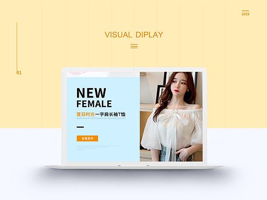 pc端首页