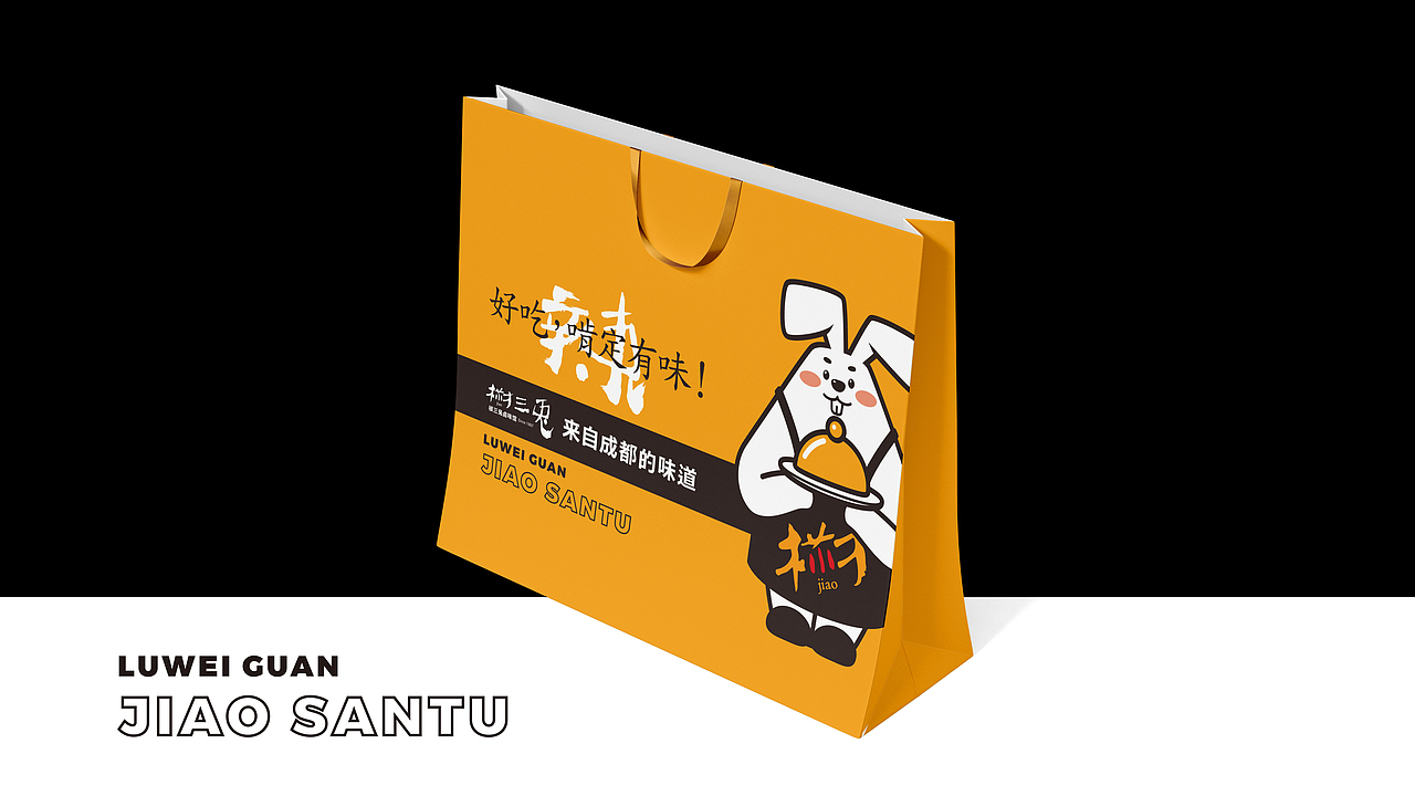 「推荐」临沂餐饮_食品_LOGO设计_VI设计_吉祥物设计