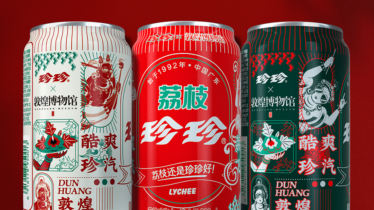 珍珍×敦煌博物馆 || “国潮正当时”包装设计（图ZMjkxNjE0NzU2） - 包装 - 站酷设计师阿勇摄计原创素材 - 站酷ZCOOL