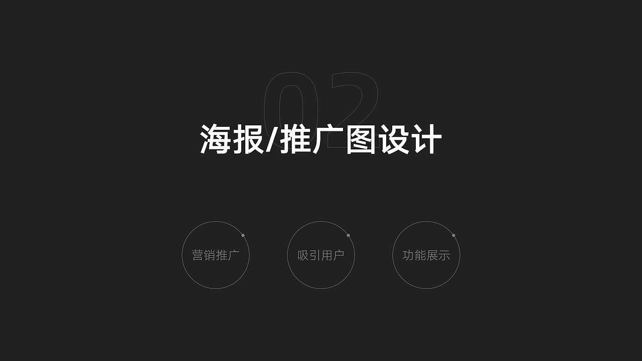 电商设计作品（图ZMjkyMjQyNzAw） - 其他平面 - 站酷设计师Jiane小小女孩原创素材 - 站酷ZCOOL