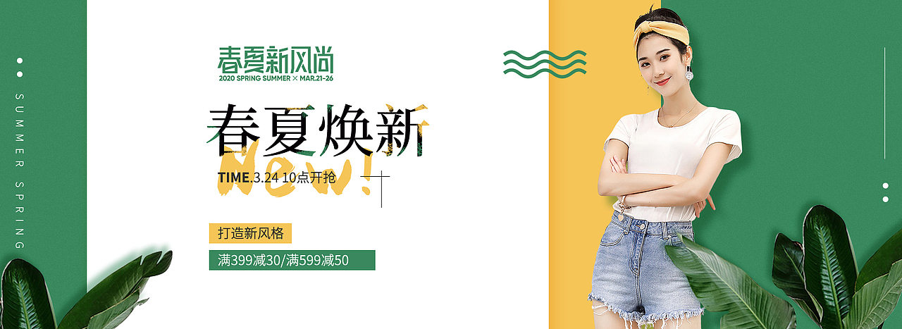 服装（图ZMzA3MzQ0MTE2） - 海报 - 站酷设计师Z66384787原创素材 - 站酷ZCOOL