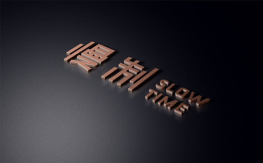 慢制西点品牌形象设计-烘培品牌设计（图ZMTI5NTcxMDI0） - 品牌 - 站酷设计师Vivian_蔷薇原创素材 - 站酷ZCOOL