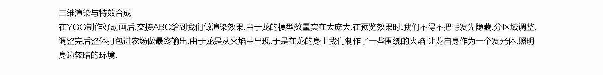 珠海长隆新马戏TVC