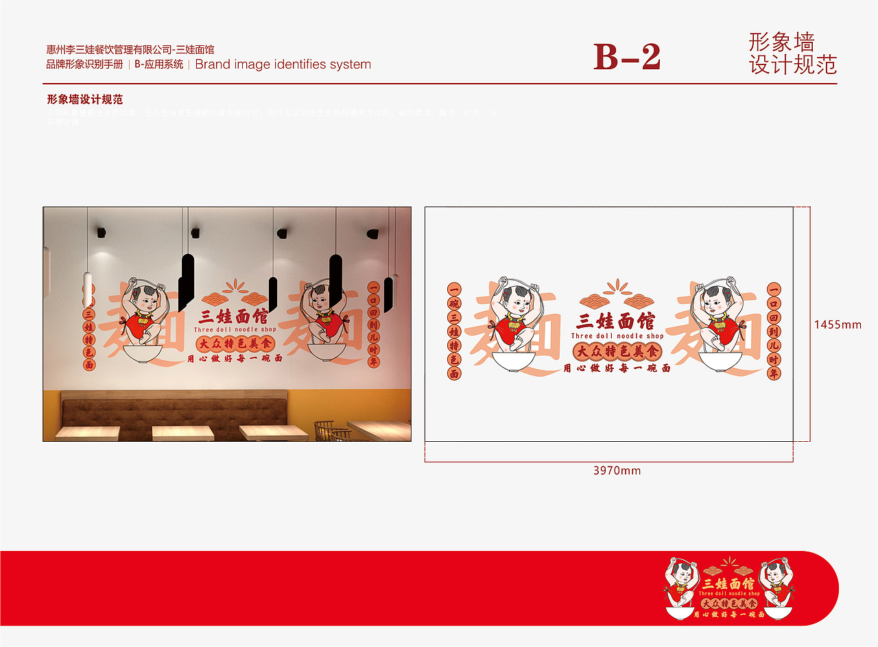 餐饮vi设计（图ZMTg2MjA1Mzc2） - 品牌 - 站酷设计师乙方电商设计原创素材 - 站酷ZCOOL