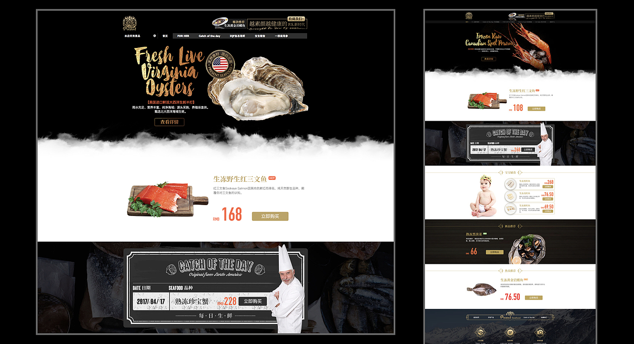品牌设计合集（图ZMjA0Mjg5MDU2） - 品牌 - 站酷设计师Maple枫糖原创素材 - 站酷ZCOOL