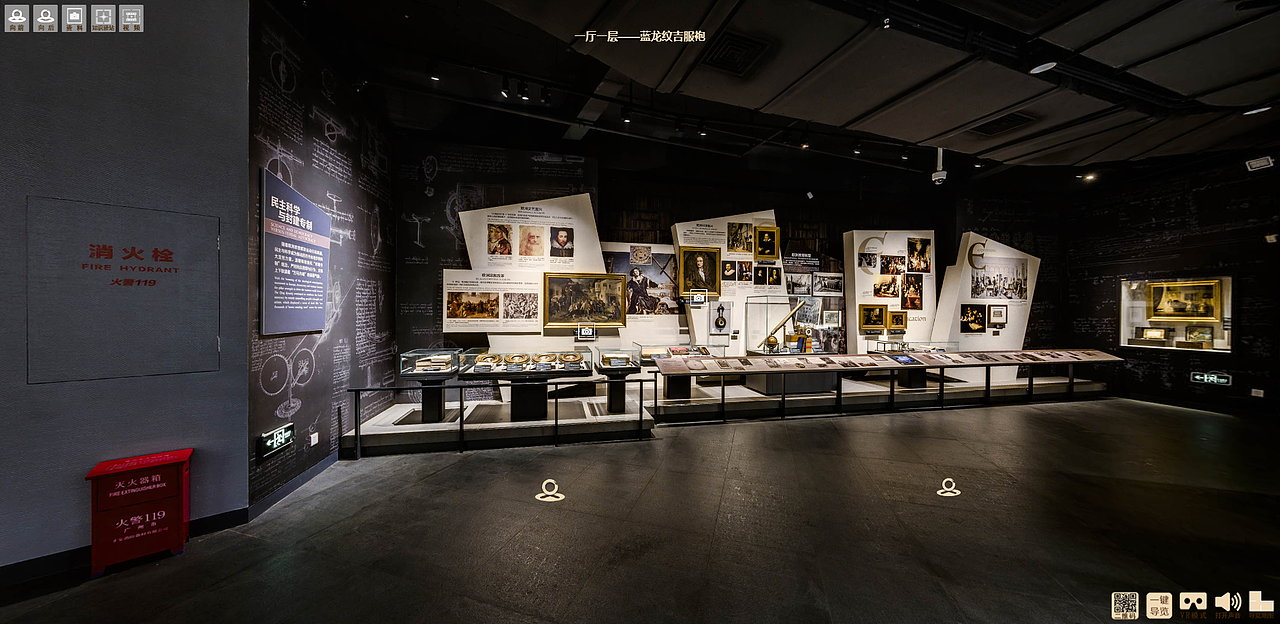 海战博物馆/展厅设计/展馆平面展板