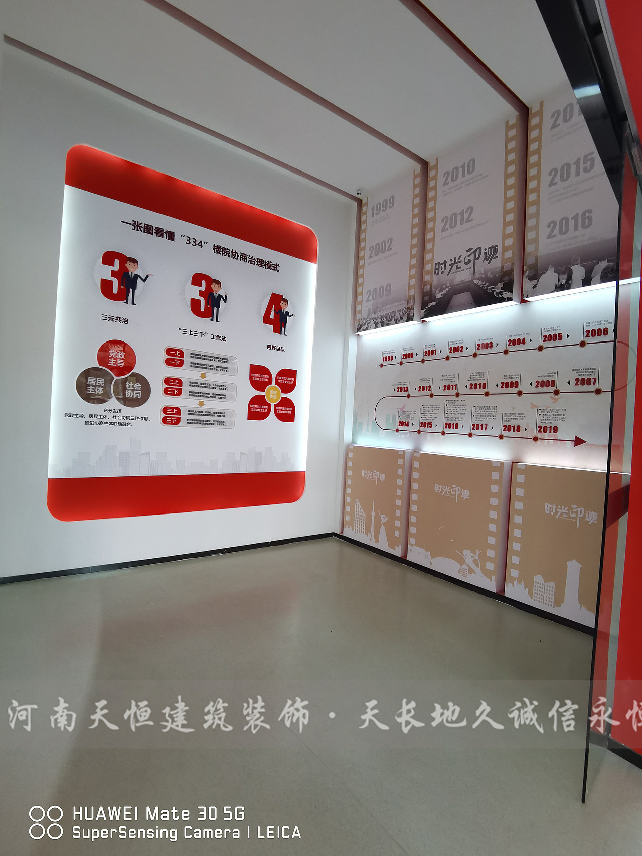 石家庄展馆设计必须定位准确。要明确是属于长期固定的展览,还是临时性的展览,这样才能从设计风格、工艺用材、展示内容等方面更好地把握方向。
