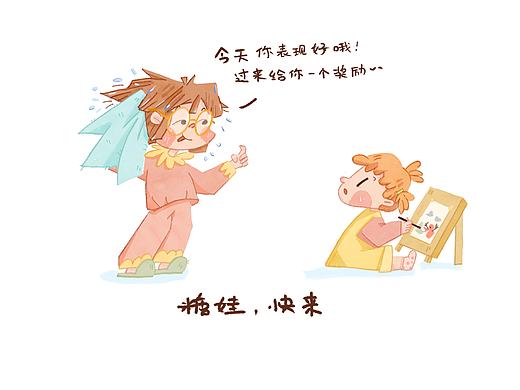 怎么陪养出一个妈