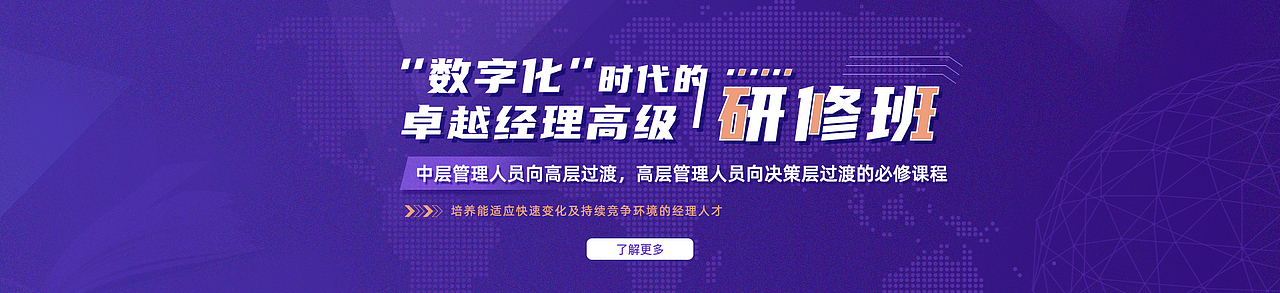 banner/海报/封面