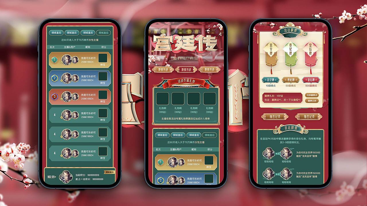映客设计年鉴（图ZMjg2MjgxNjgw） - 品牌 - 站酷设计师映宇宙用户体验原创素材 - 站酷ZCOOL
