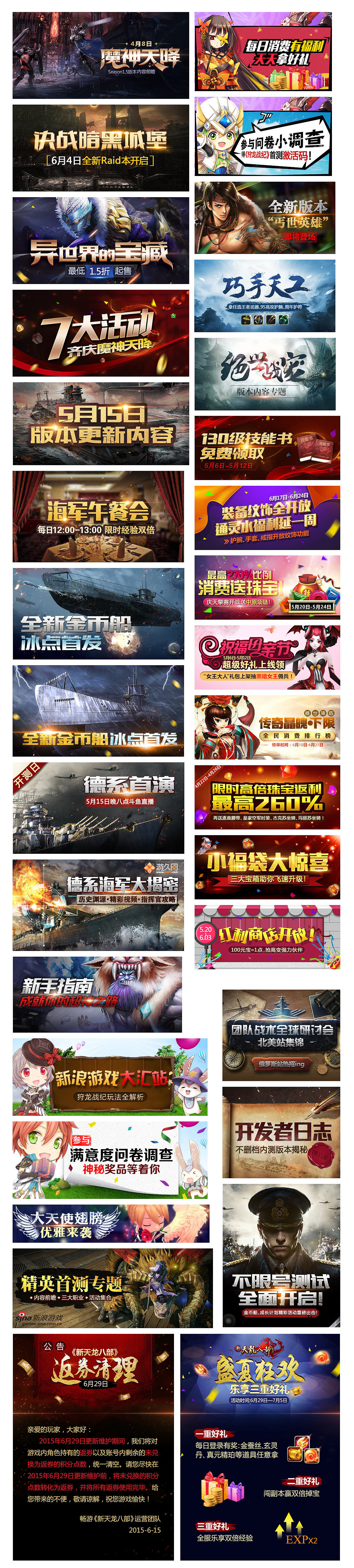 站内广告（图ZMzE4Mzg0MjQ=） - 运营设计 - 站酷设计师等下就打你原创素材 - 站酷ZCOOL