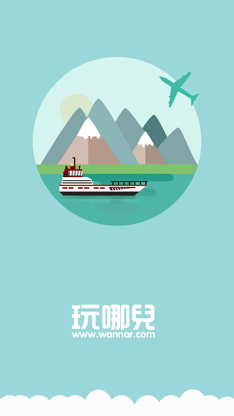 UI-APP 启动页（图ZODYwNDQ3MDQ=） - APP界面 - 站酷设计师小桃子爱吃桃子原创素材 - 站酷ZCOOL