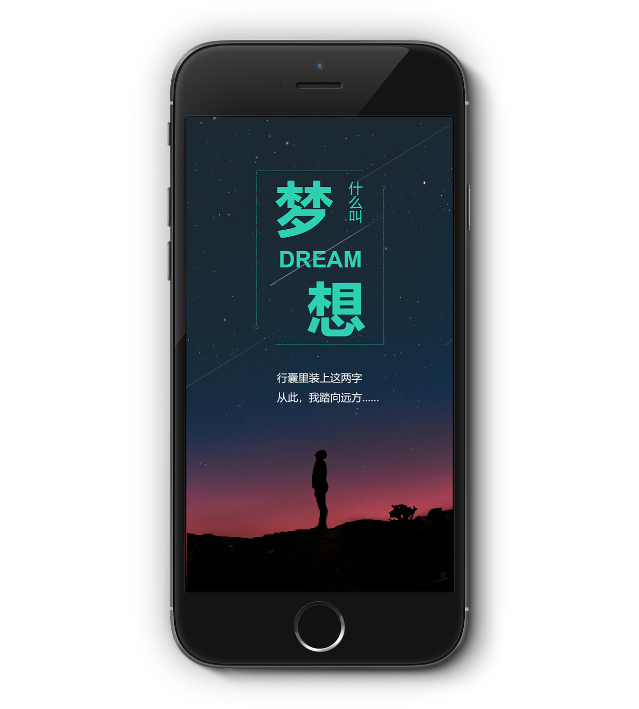 h5广告宣传 - 原创作品 - 站酷(zcool)