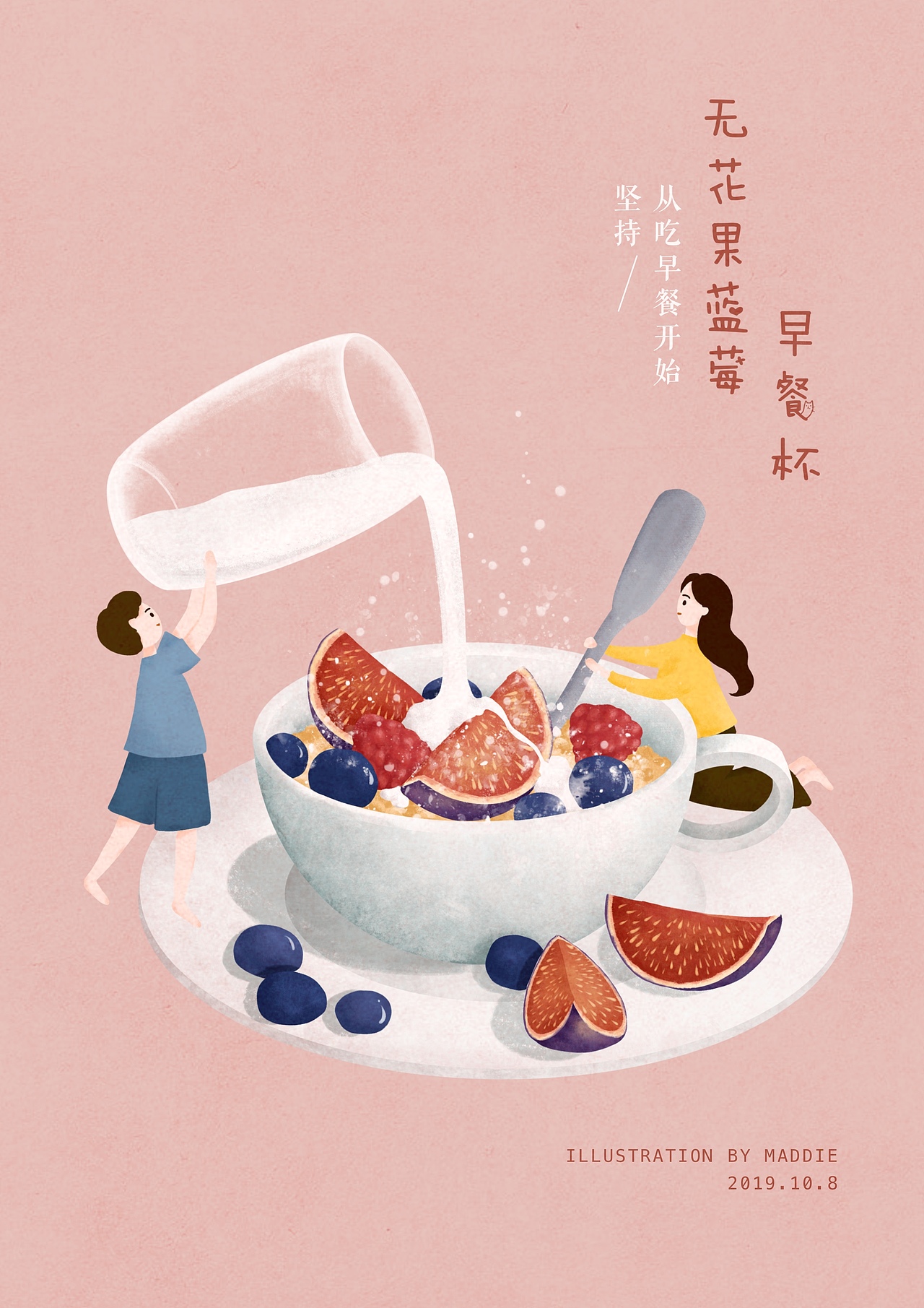 能把自己画饿的美食