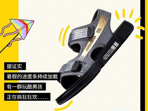 微信推文