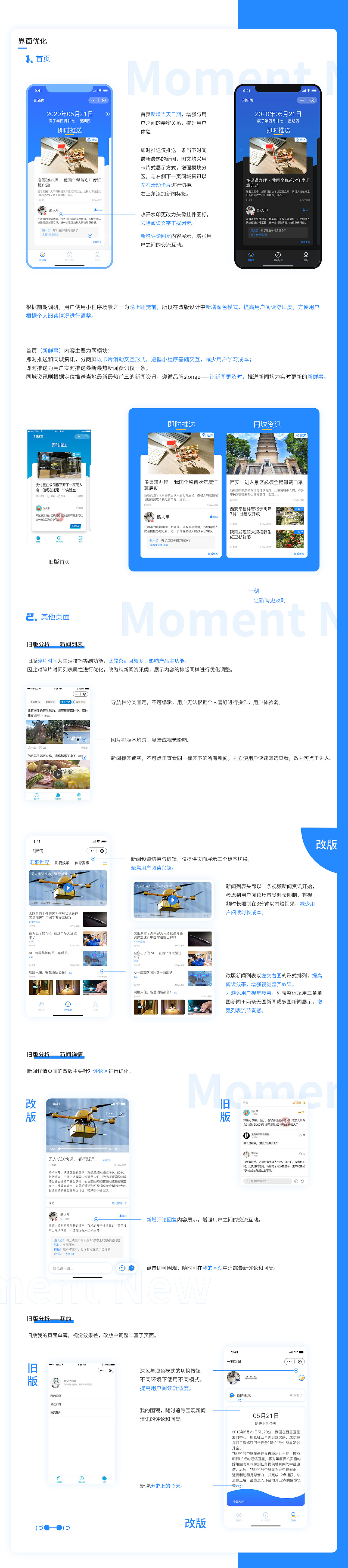 丨作品集丨2020作品集（图ZMjM4NzExMDM2） - APP界面 - 站酷设计师涵_YzHAN原创素材 - 站酷ZCOOL