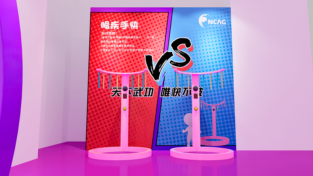 年会（图ZMjM5Mzc1ODY0） - 其他三维 - 站酷设计师弋粜鱼原创素材 - 站酷ZCOOL